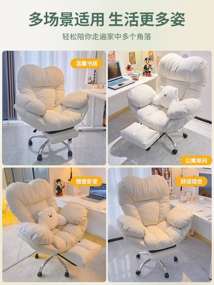 Computer Sofa Chair